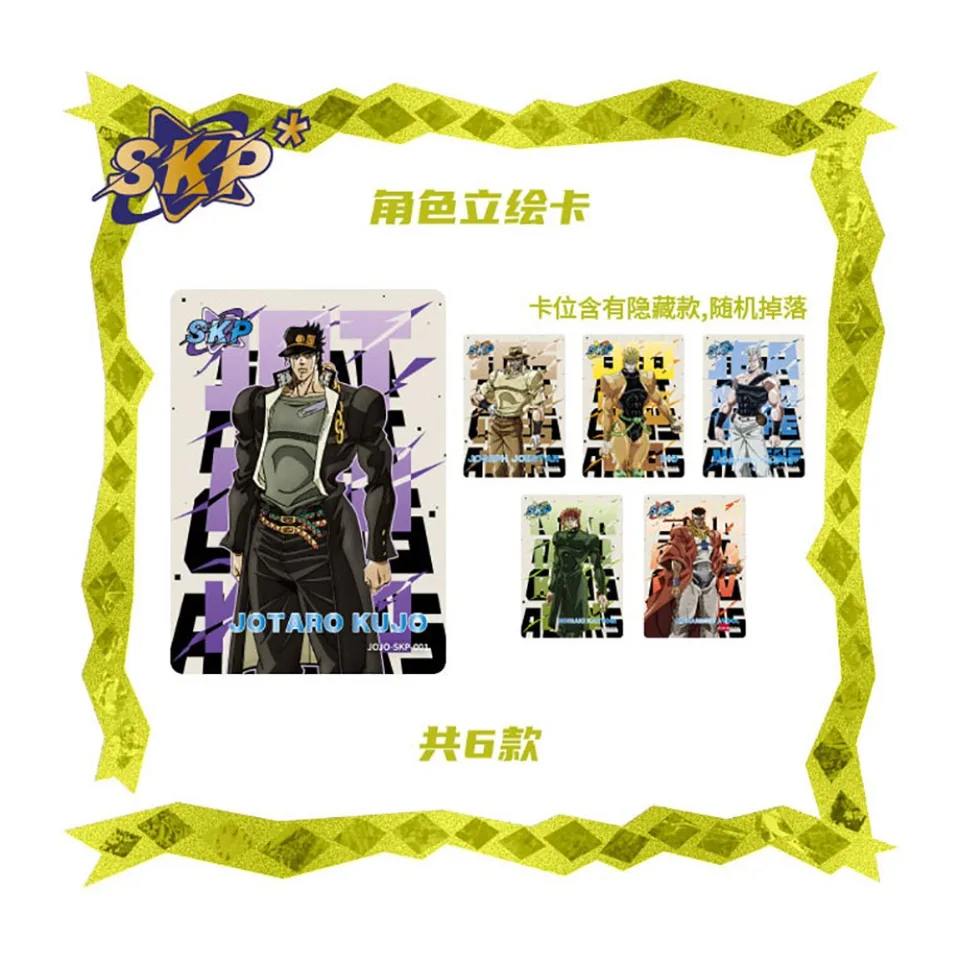 JoJo Bizarre Adventure Card Collection 15 Packs