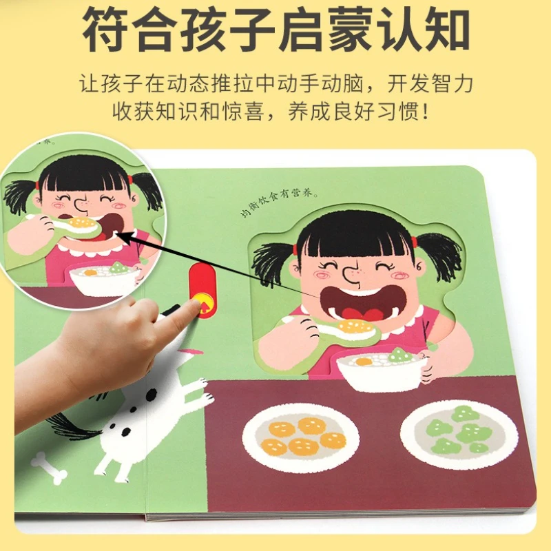 Divertido dongdong lala livro 0-3 anos de idade bebê educação precoce puzzle jogo livro mecanismo tridimensional lançando livro 4 volumes