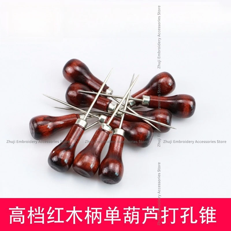 Single Gourd High Grade Mahogany Handle Awl Positioning Awl Garment Pick Line Punch cone-cloth Leather Hand Tool