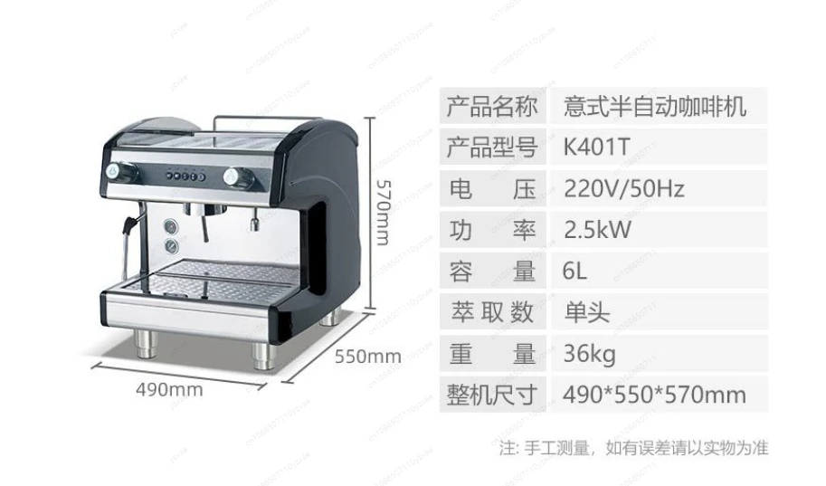 Professional Dual Boiler Coffee Machine, Stable Extraction System for Cafe Business