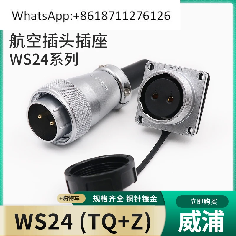 Weipu Aviation Plug…