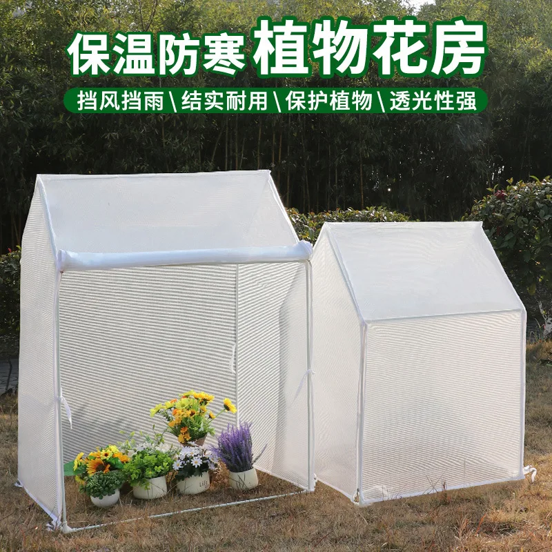 Windproof Rainproof Outdoor Garden Greenhouse Cover for Plants Winter Insulation