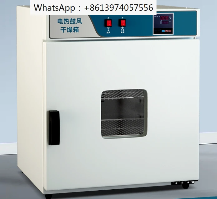 Electric heating constant temperature blast drying oven, small laboratory oven, medicinal herb drying oven 500 degrees