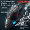 40 KM/H 고속 터보젯 스피드 보트 RC 레이싱 보트 전기 원격 제어 보트 모델 레이싱 경쟁 물 장난감 소년 선물 보아 1