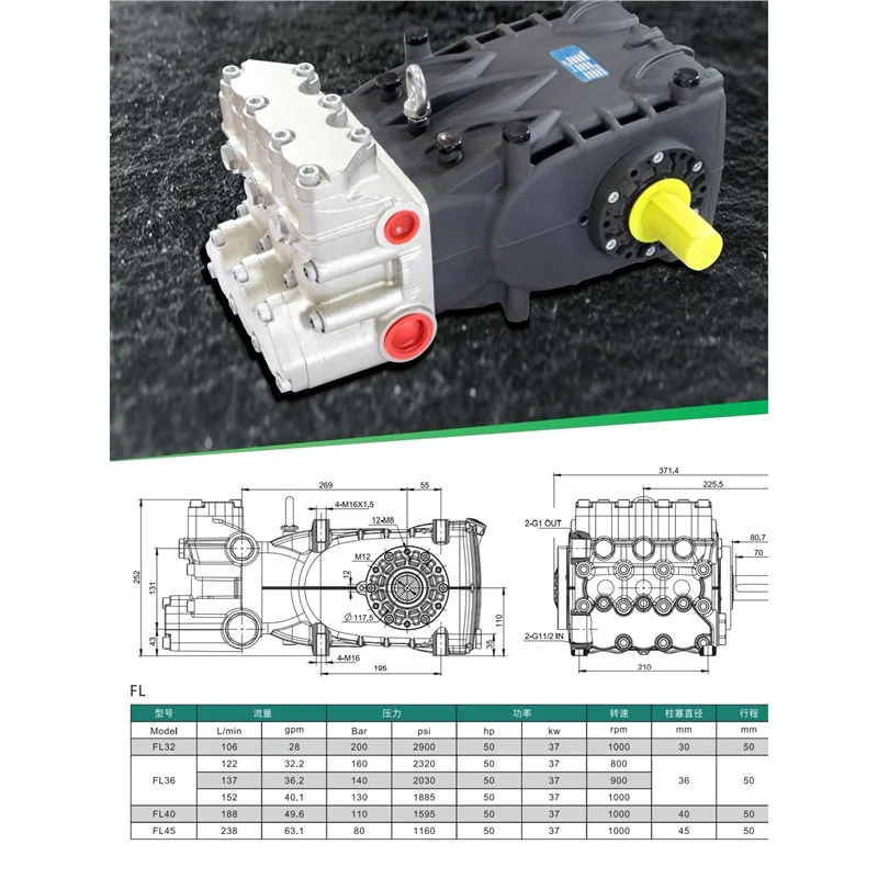 FL238 liter large flow high pressure plunger pump, cleaning truck, pipeline dredging truck pump