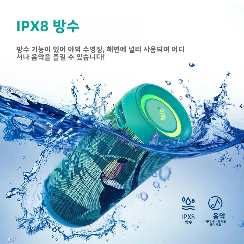 mifa A90 그린 블루투스 스피커 60W 출력 파워 블루투스 스피커(클래스 D 앰프 포함) 우수한 베이스 성능