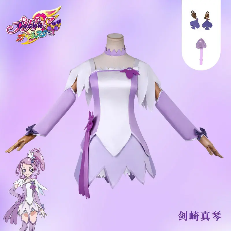 

Anime Pretty Cure Doki Doki! PreCure Kenzaki Makoto Cosplay Costume Purple Dress Accessories Wig Woman Cute Birthday Party Suit