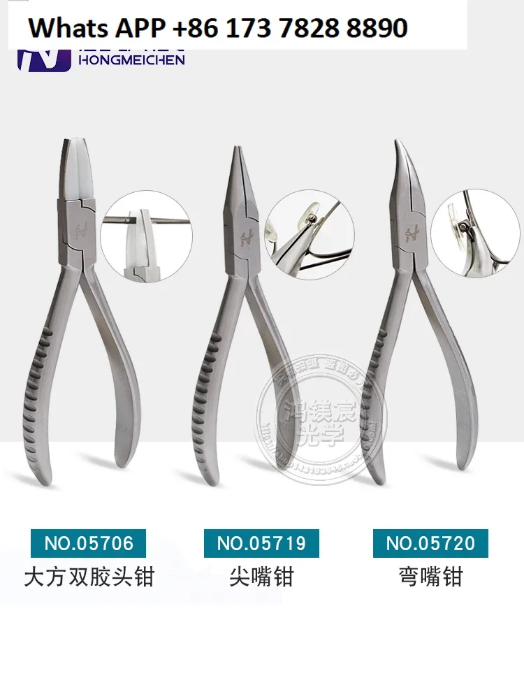 Glasses repair tool, pliers, glasses repair adjustment, temple adjustment tool, nose pad , astigmatism axis adjustment pliers