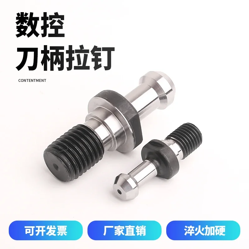 (10PCS)CNC tool holder pulling nail BT30BT40BT50 High-tech hole water-out-back internal cooling 45 60 90