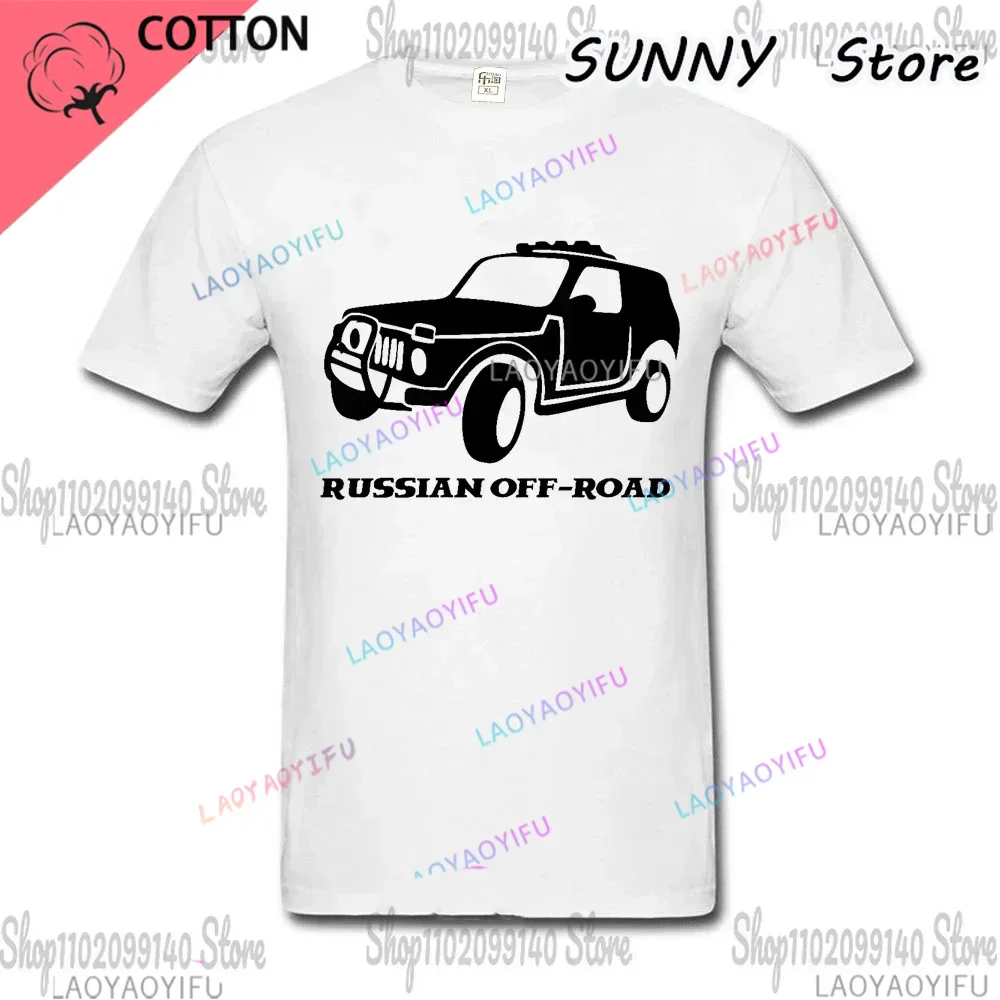 2024 Lada Niva 4X4 Off Road Russsische Car Auto Suv Vintage men t shirt Short Sleeve tops