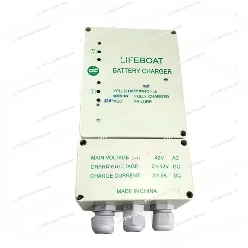 

Suitable for CD-4212-2 lifeboatcharger, marine battery charger 42V to 12V 5A lifeboat maintenance supplementary