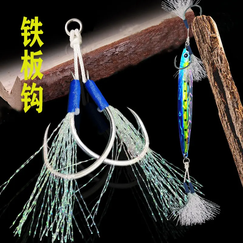 

AS 10pairs Barbed Hook Fishing Jig Hooks Double Hook Strong Strength Anti-corrosion Slow Fast Jigging Saltwater Lure Hook