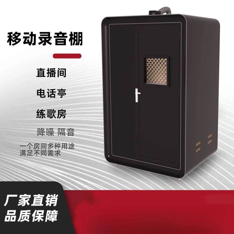 

Recording studio household phone booth removable mobile soundproof room live stream sound insulation room singing room silent
