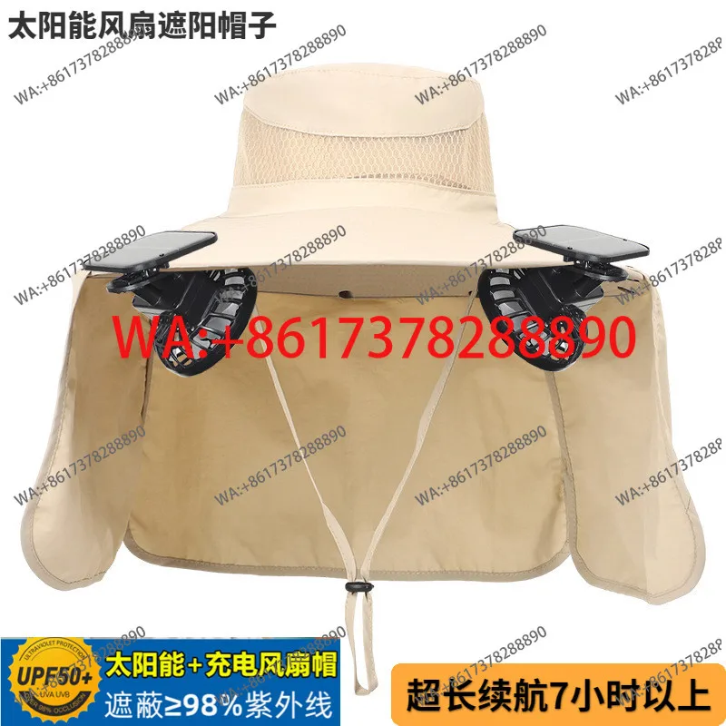 Solar Fan Cap Removable Clip Large Edge Neck Protective Curtain Sun Cap