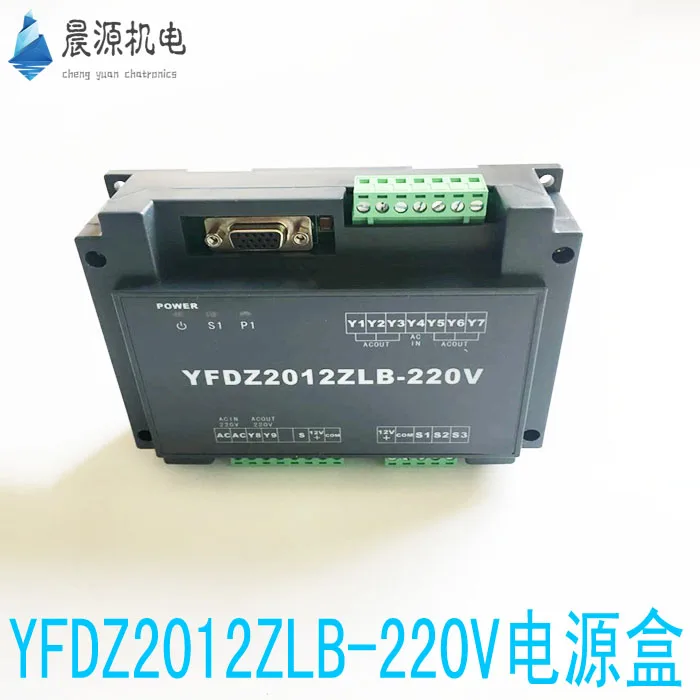 Microcomputer controller 220V power board vertical packaging machine accessories