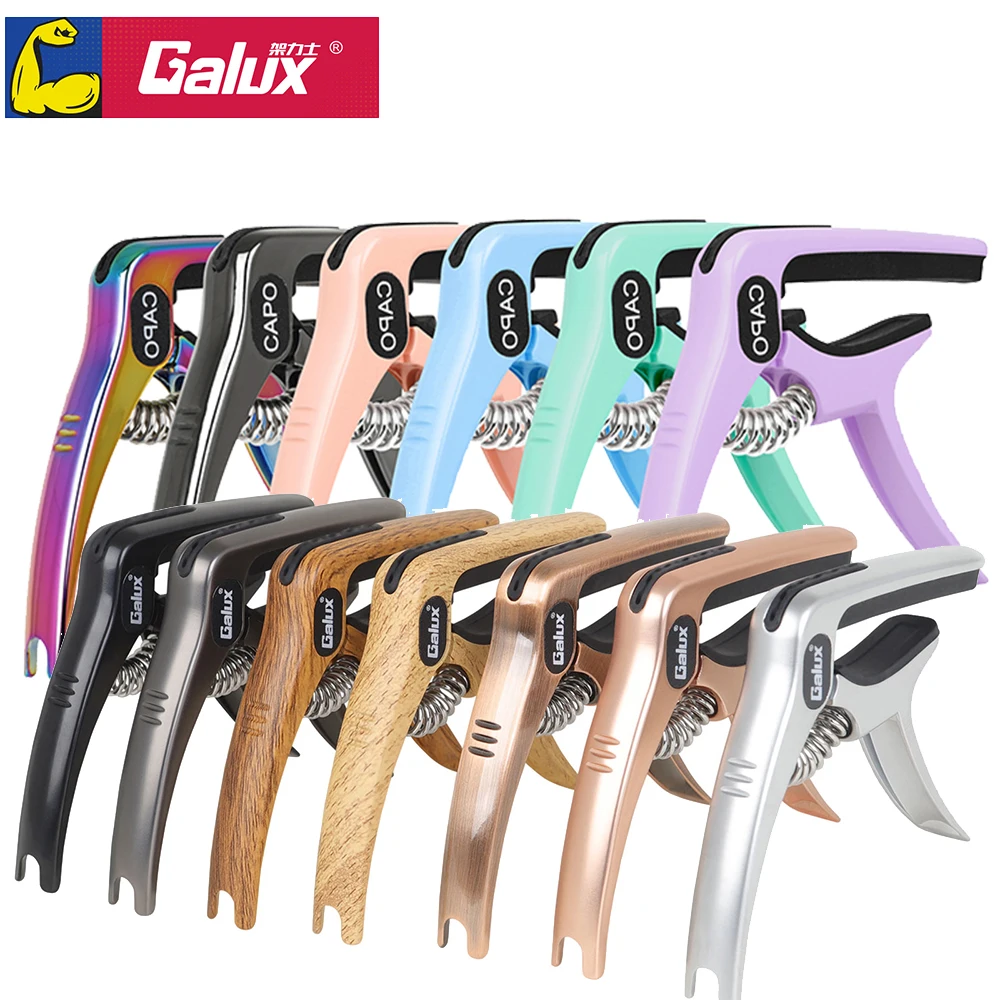 GALUX Quick Change Guitar Capo – One-Handed Trigger Clamp for Acoustic/Electric/Classical Guitar Universal Metal Key Holder