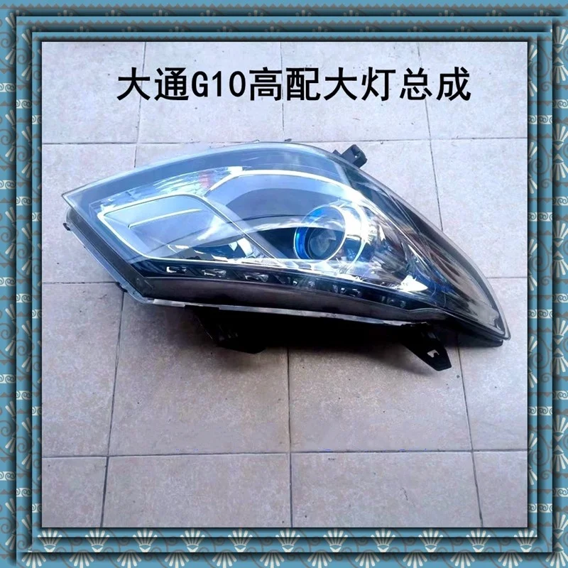 G10 Headlight Assembly Automotive Headlight Assembly LED Datong G 10 Large Lampshade Automotive Headlight
