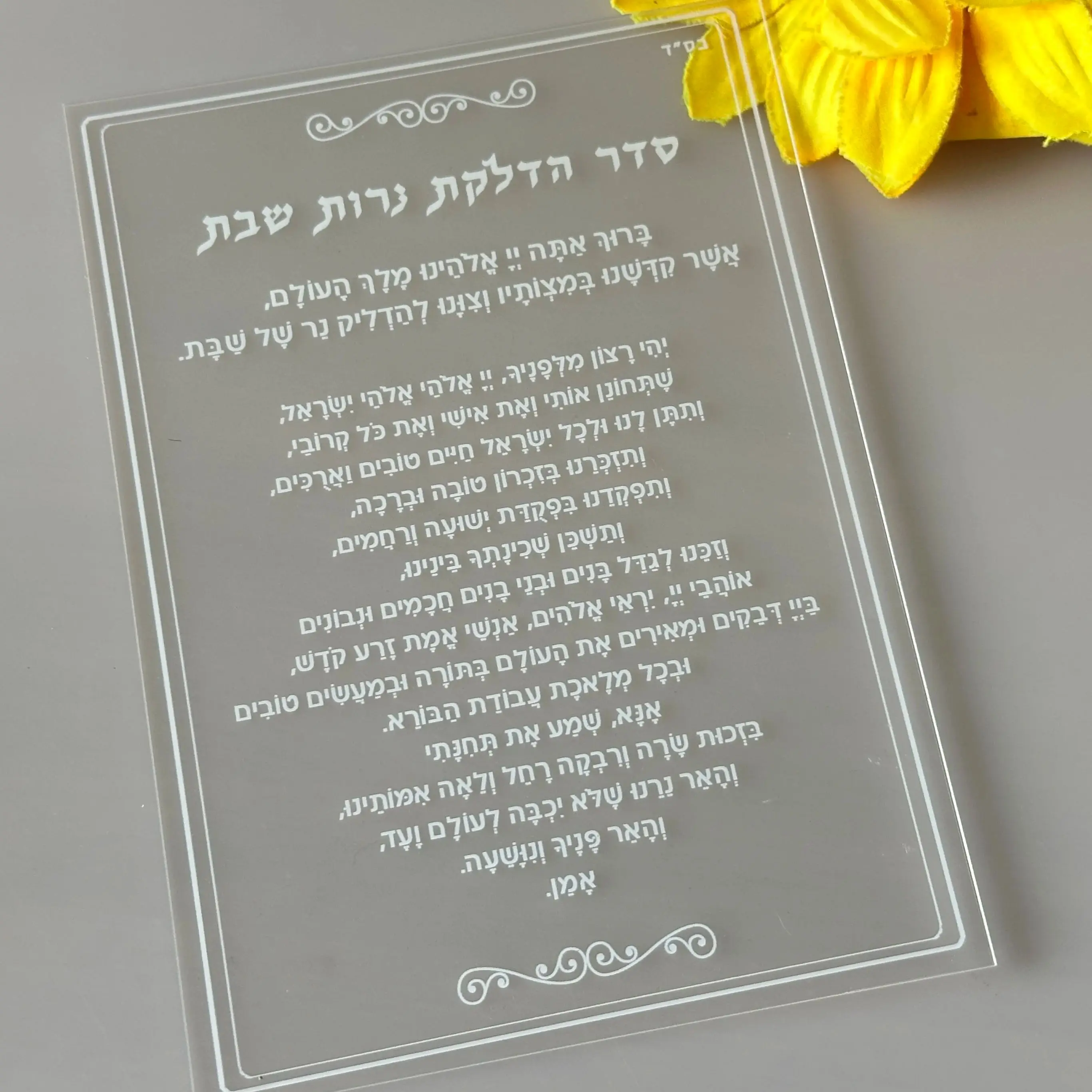

10pcs Hebrew Custom Prayer Invitation Card,Chanukah Invitations with Light Candles Base,Soft,Folded PVC Cards Gift Decoration