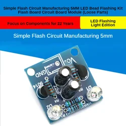 Simple Flash Circuit Manufacturing 5MM LED Bead Flashing Kit Flash Board Circuit Board Module (Loose Parts)