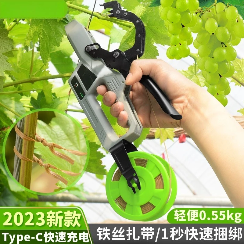 Automatic binding device Lithium battery Electric branch binding machine Wireless plant  machine Grape tomato automatic binding