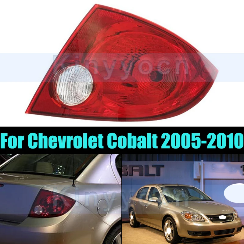 

Задний бампер Задний фонарь Задний фонарь для Chevrolet Cobalt 2005-2010 Лампа Задние фонари Задние фонари Стоп-сигнал