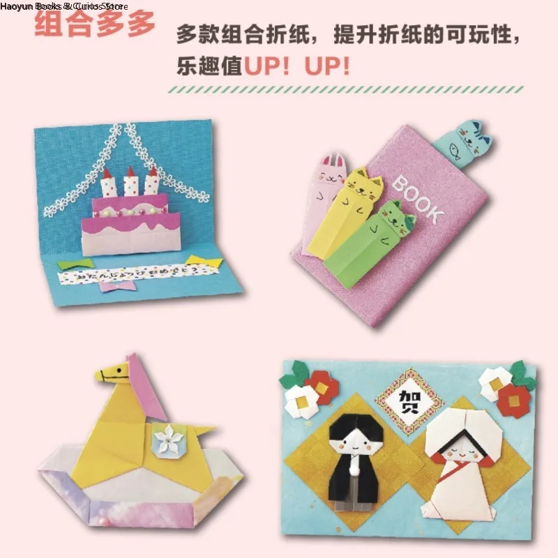 Super Easy Origami! A Gift-Giving Guide: Thoughtful Handmade Ideas for All Occasions、livre origami、origami book、crafting book