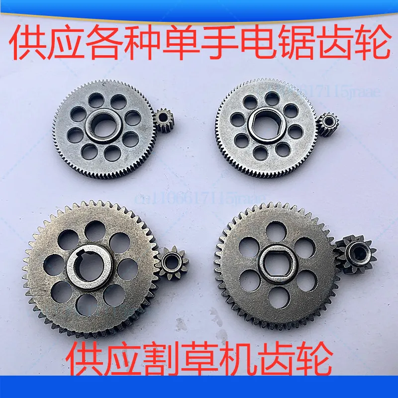 Lawn Mower Gear 4 Inch 6 Inch 8 Inch Lithium Charge Electric Chain Sawwheel One-hand Sawtooth Wheel Electric Chain Saw Accessori