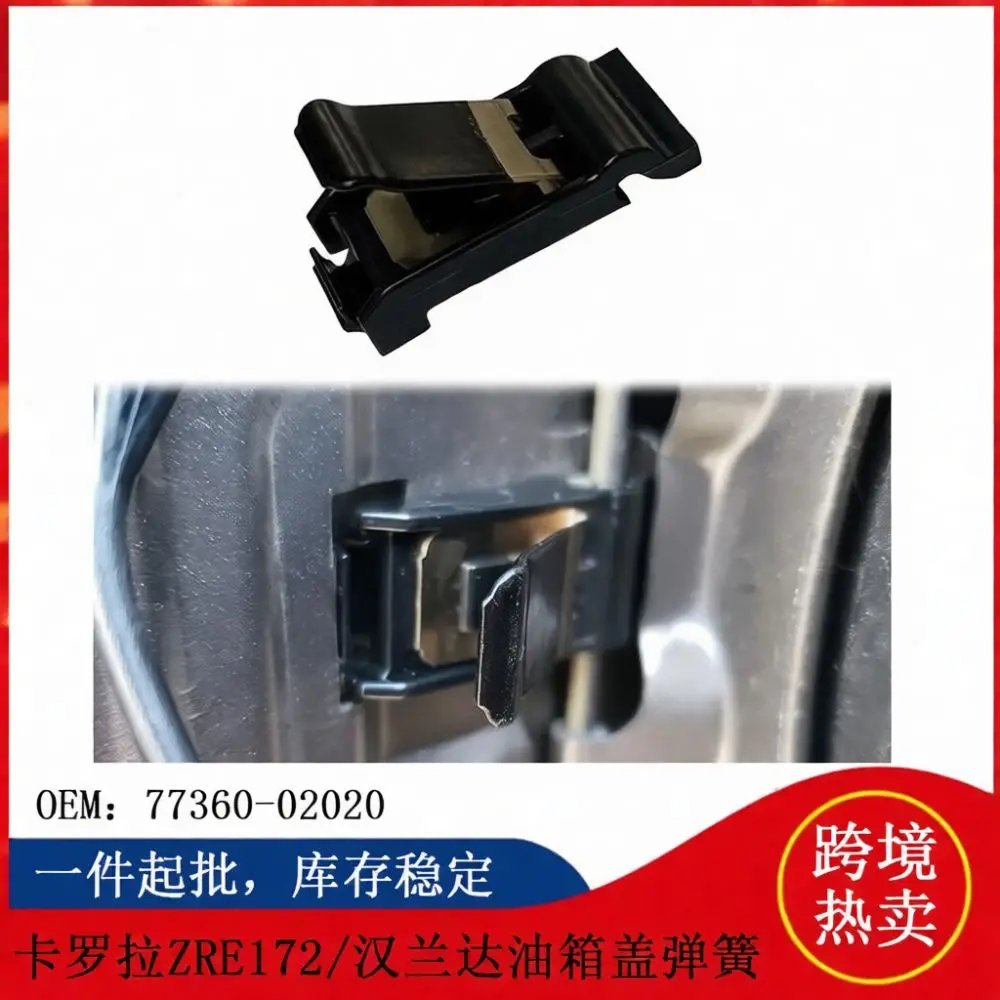 Vehicle Fuel Tank Lid Spring For For Corolla Camry Avalon Highlander Kluger Replacement Gas Filler Door Repair Kit