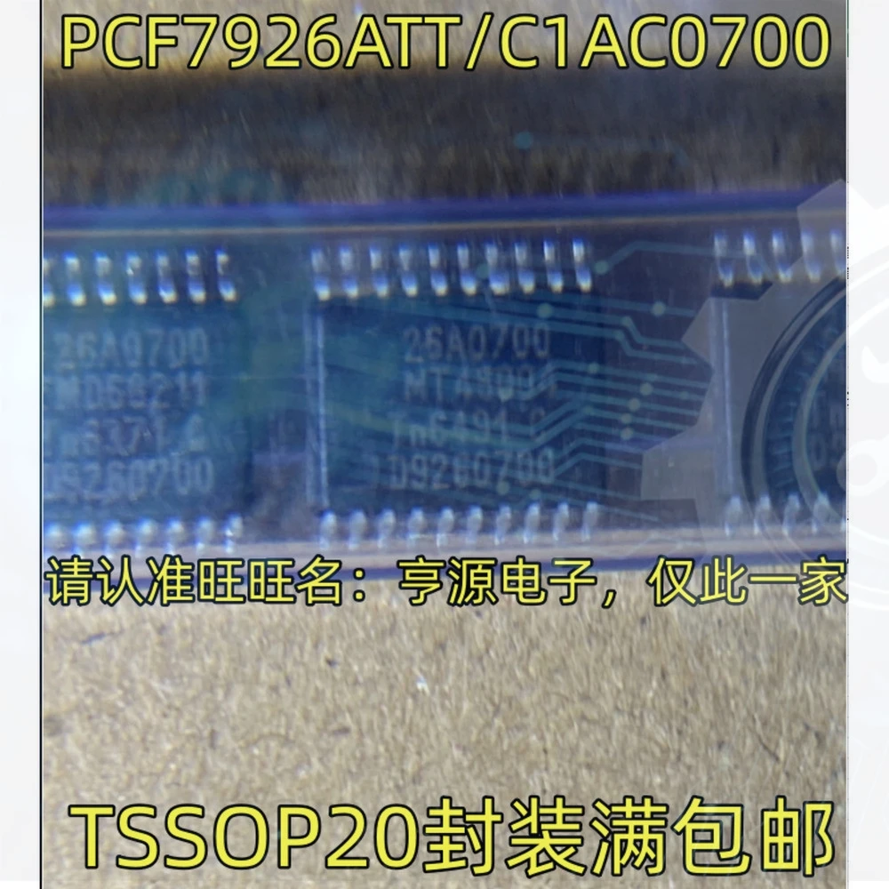 10pieces 26A0700 PCF7926ATT/C1AC0700  TSSOP-20 Ex-stock Immediate Delivery