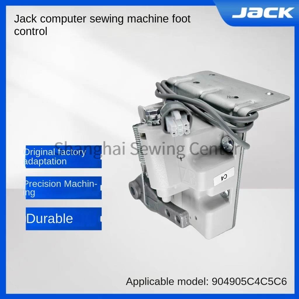 

1 шт. новый оригинальный педальный регулятор скорости Zhongbang System 6 отверстий для Jack 904 905 C4 C5 C6 B5 B6 компьютерный оверлок шитье