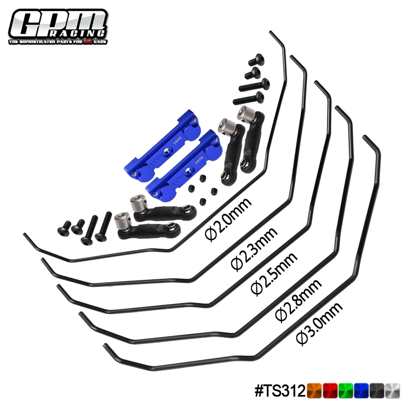 GPM 7075 Alloy Front & Rear Sway Bar Mount With Linkage And Wire For 102076-4 TRAXXAS 1/8 Maxx Slash