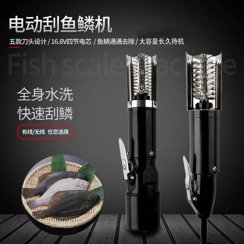 Charging Portable Electric Fish Scaler Remover Cleaner Fishing Scalers Clean Battery Descaler Scraper Seafood Knif Tools kitchen