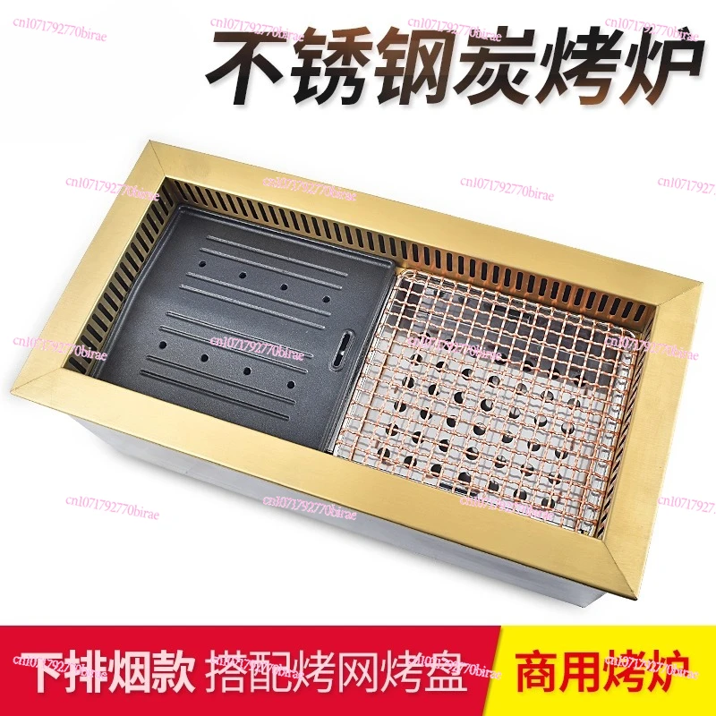الشواء الكوري التجاري السفلي العادم مطعمة الفحم مربع شواية الكربون المتكاملة
