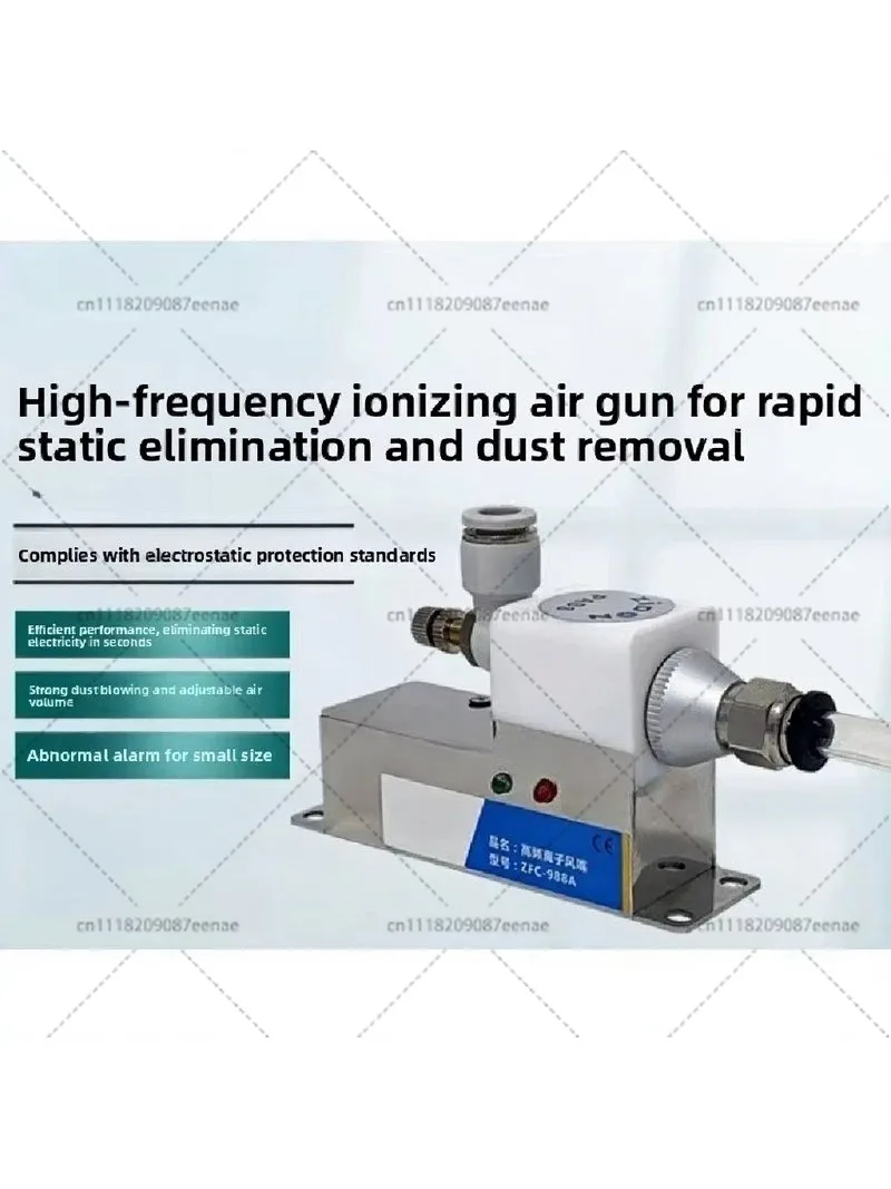 ZFC-988A High Frequency Ion Air Nozzle - Static Elimination Neutralizer for Industrial Use