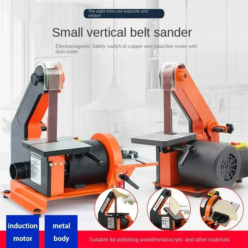 1pc Abrasive Belt Machine Sand Disc Machine Small Woodworking Desktop Grinder Multi-functional Vertical Sandpaper Machine Metal