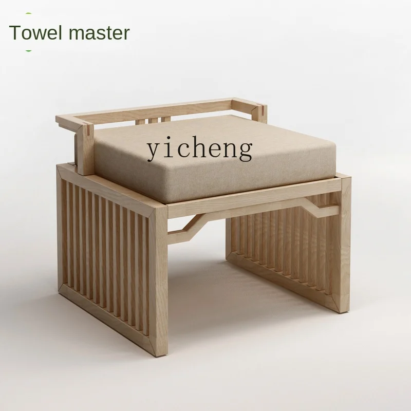 ZC New Chinese Style Solid Wood Tea Stool Zen Small Backrest Low Stool Small Stool Modern Chinese Style Shoe Changing Stool