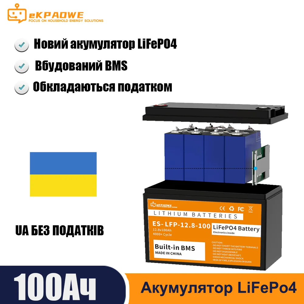 LiFePO4 24V 100Ah 200Ah 12V 100Ah  Battery Pack 25.6V 2560Wh Grade A 4000+ Cycles RV Golf Cart Boat Solar Battery Ukraine NO TAX