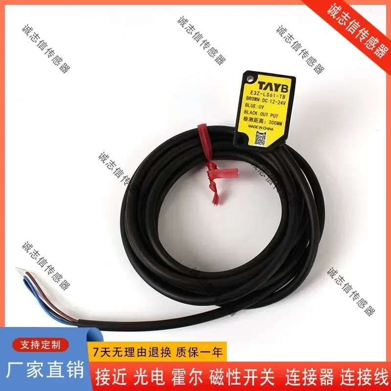 for Taibang E3Z-D61-TB Diffuse Reflection Infrared Photoelectric Switch Sensor NPN 24V Normally Open Closed Adjustable