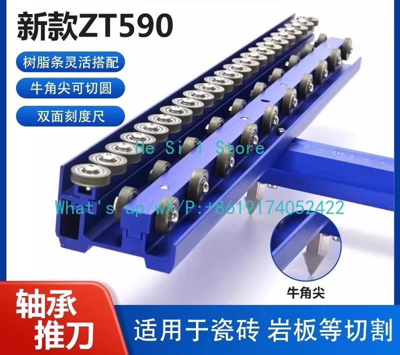 ZT5 90 bearing push knife + 1 large 1 small knife head + strong pliers, zt5 tile T-type push knife  bricklayer cutting artifact