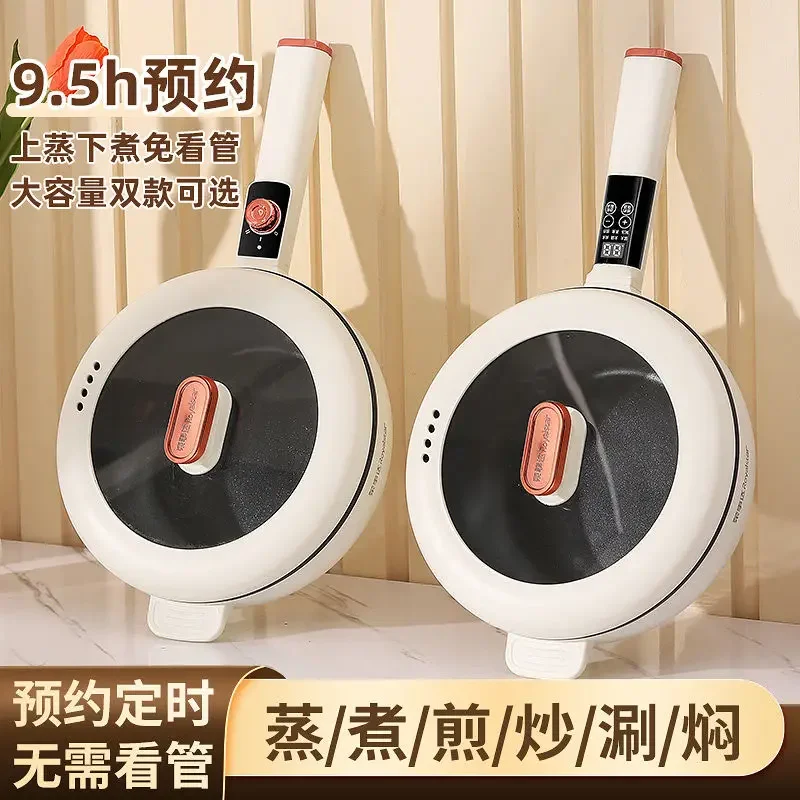 Rongshida elektrische Bratpfanne integrierte multifunktion ale Antihaft-Haushalts pfanne, die gebratenen elektrischen heißen Topf kocht