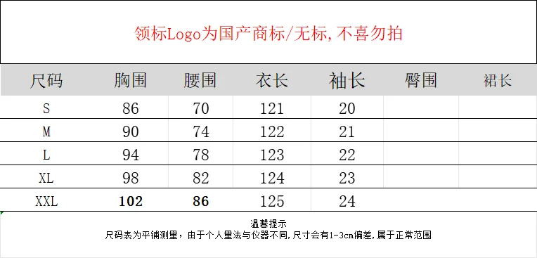 Abito in pizzo blu scuro da donna elegante con fasce manica corta abbigliamento vintage da donna abiti chic monopetto aderenti