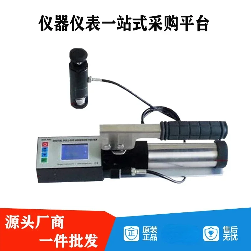 Digital Display Pull-Apart Adhesion Tester Corrosion Coating Paint Concrete Portable