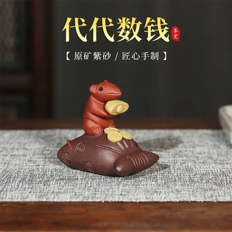 Purple Clay Tea Pet Mouse  Generations Money Tea Play Accessories Sculpture Tea Tray Ornament Чайный Фарфор  