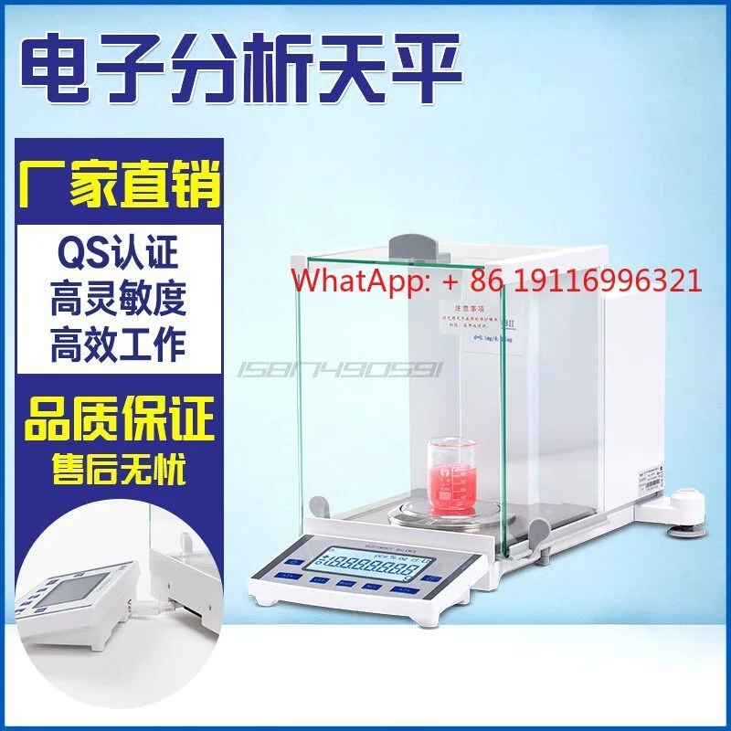 Electronic Analytic…