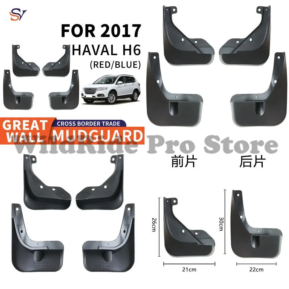 

Front and Rear Mud Flaps for 2017 Great Wall Haval H6 RED BLUE Easy Installation PP Rubber Material Tire Fender Guards