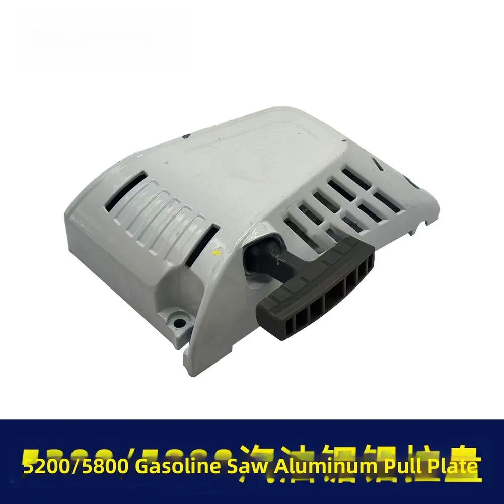 

Утолщенный алюминиевый корпус, стартер для топливной бензопилы, легкий запуск, стартер для тягового шнура для моделей топливной пилы 5200/5800, бесшовный