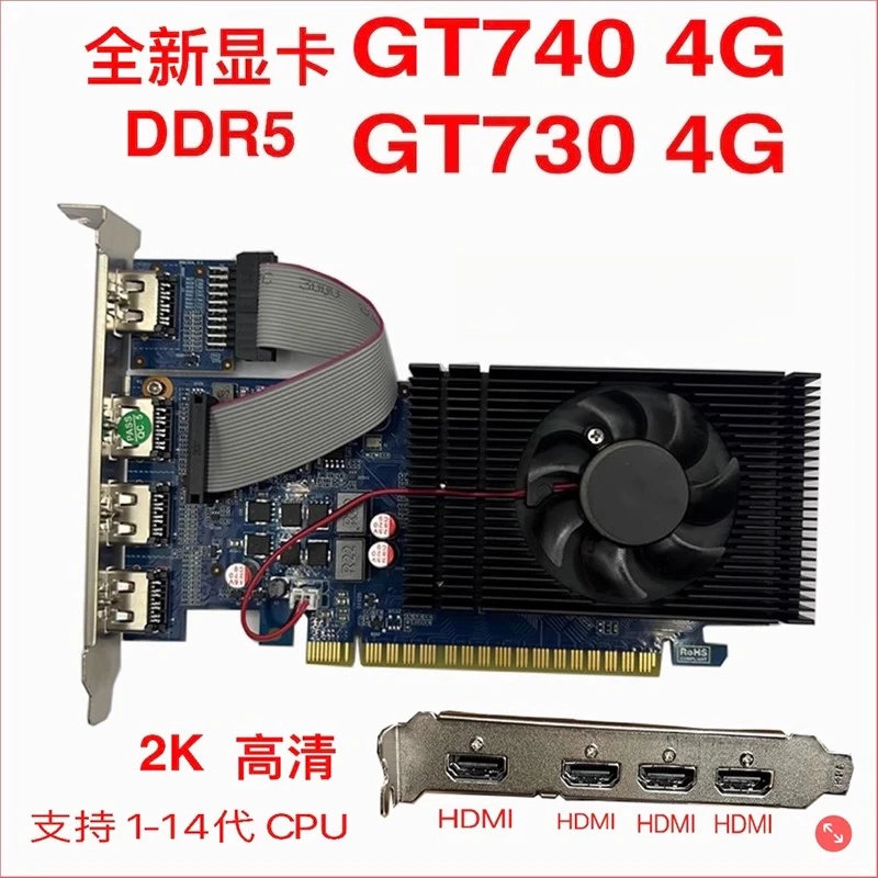 For GT730 4G Graphics Card DDR5 Multi-Screen Graphics Card GT740 Independent Graphics Card HDMI Stock 4-Screen Split Screen 650