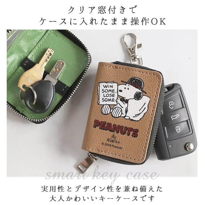 Japanese Snoopy Cartoon Key Chain Car Key Bag Pendant Anime Coin Purse School Bag Decoration Cute Leather Backpack Phone Hanger