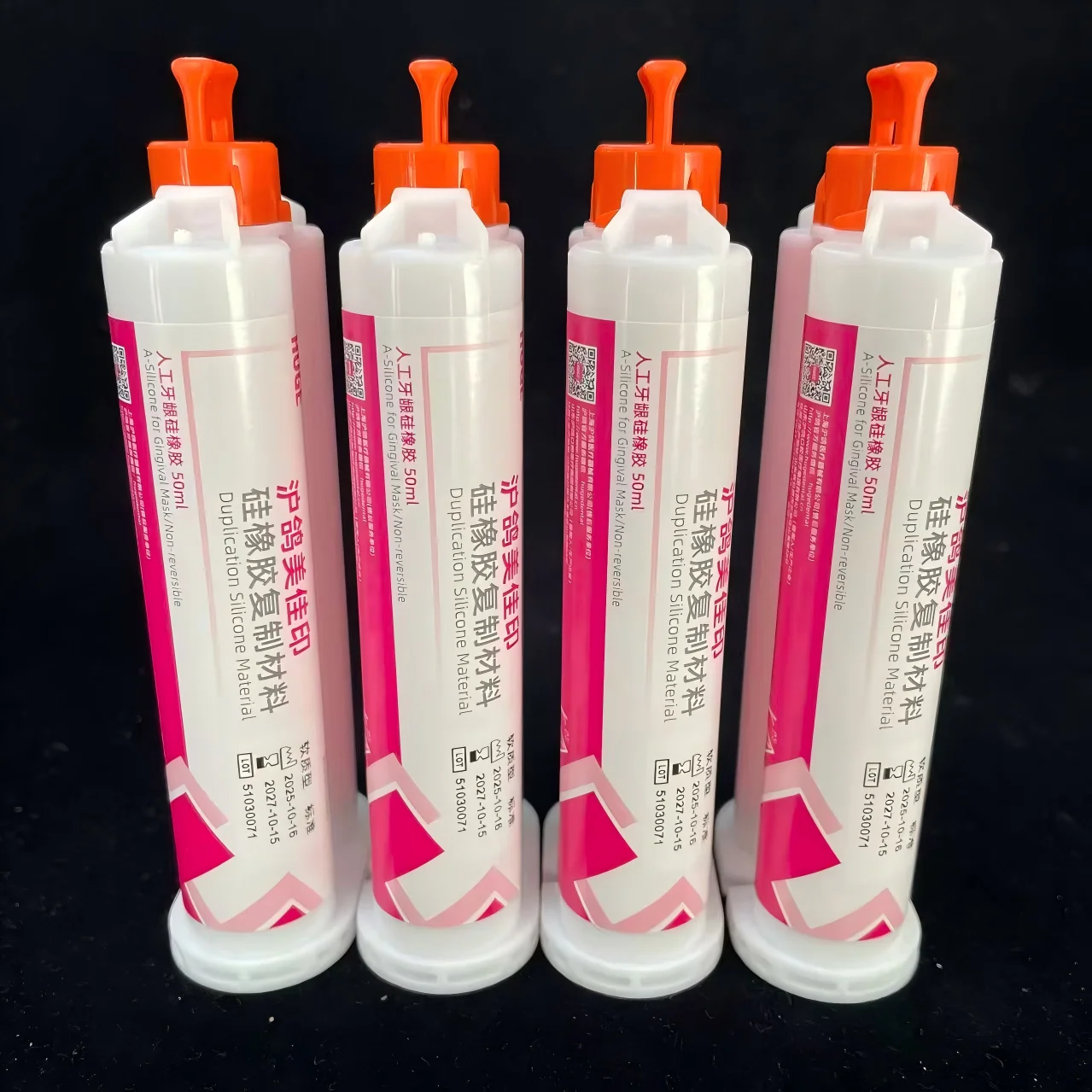  Huge Gingival Mask Artificial Gingival Gel Dental Lab Silicone Rubber Duplication Silicone Material Elastic A-Silicone