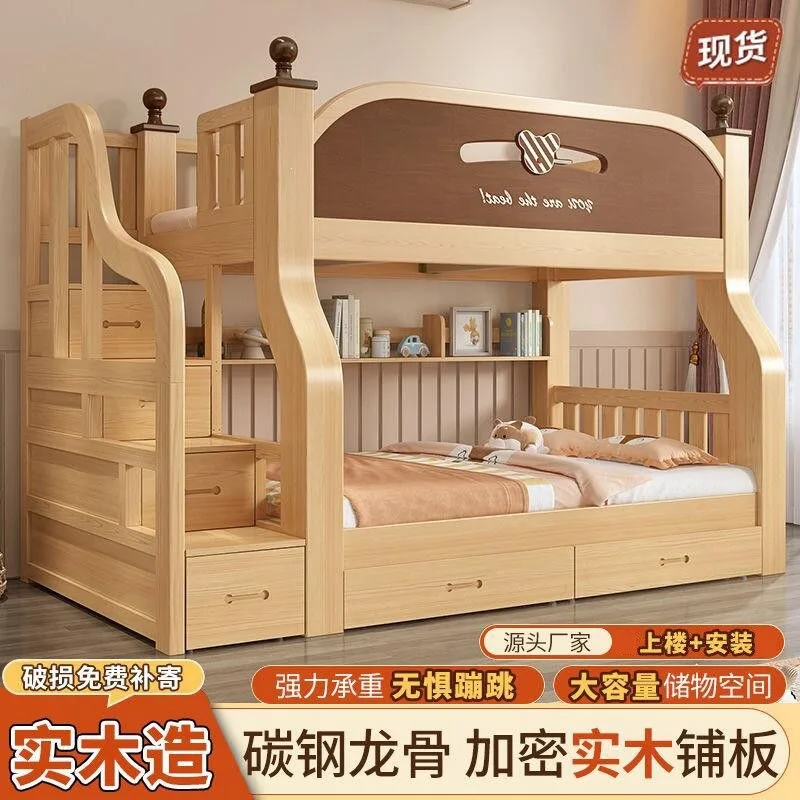 Solid wood upper and lower beds Bunk beds Solid wood children's beds Small apartment child and mother children Adult high and lo